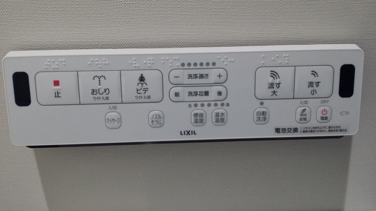 Sora E Hotel 旭川 外观 照片